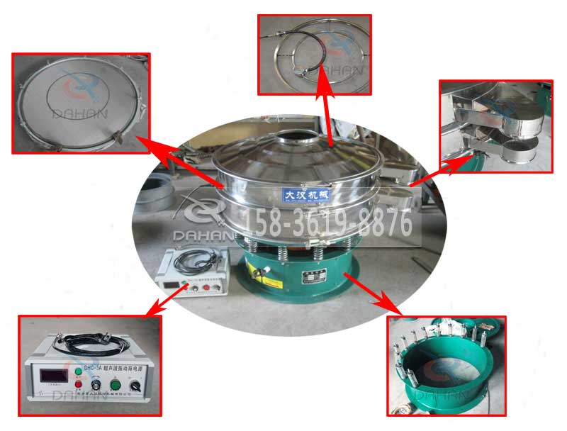 超聲波振動(dòng)篩細(xì)節(jié)圖